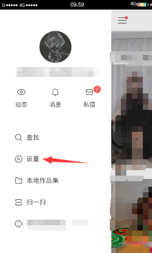 快手小店上传商品图2.png