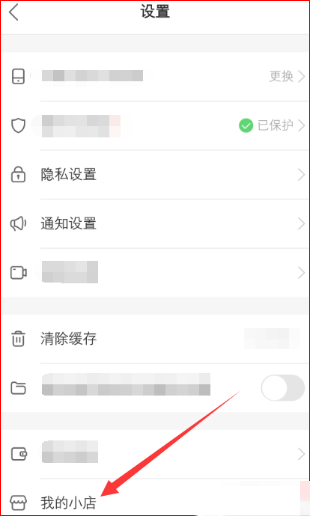 快手小店上传商品图3.png