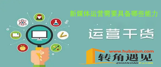新手运营从哪开始学.png