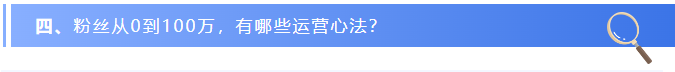 运营心法.png